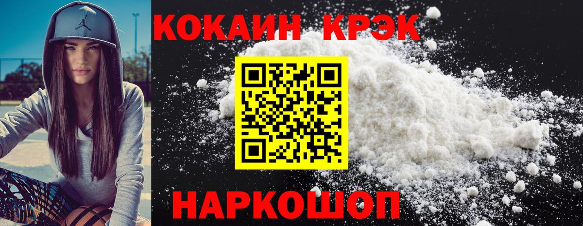 COCAIN 99% Нижний Тагил