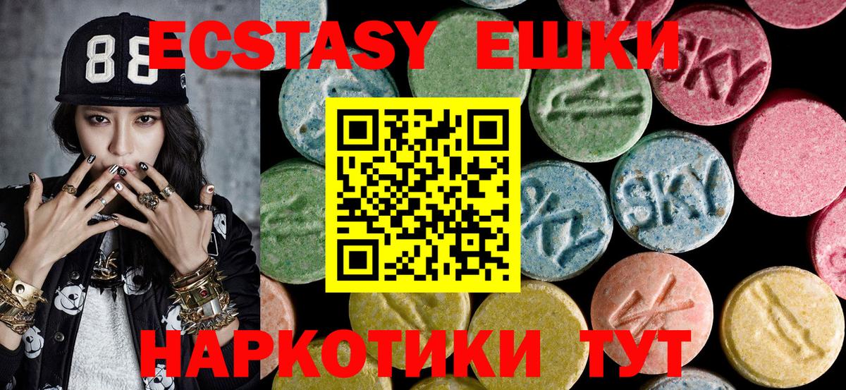 Ecstasy louis Vuitton  Экстази  Нижний Тагил  Вход с VPN 