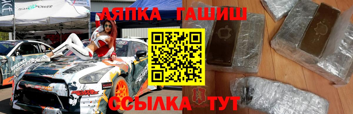 ГАШ AMNESIA HAZE  Гашиш хэш  Вход с VPN  Нижний Тагил 