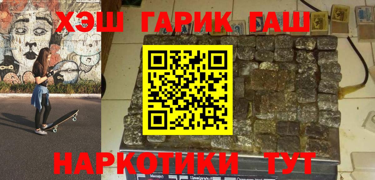 Гашиш 40% ТГК Нижний Тагил