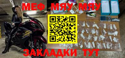 бутират Бузулук