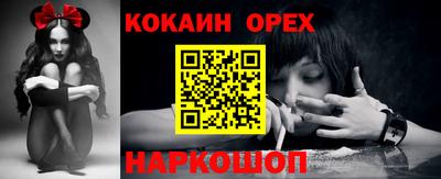 бутират Бузулук