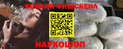 мефедрон VHQ Бугуруслан
