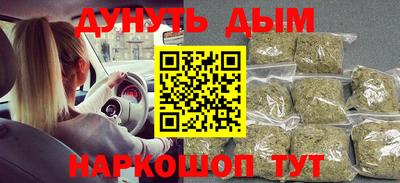бутират Бузулук