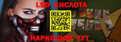 кокаин перу Волгодонск