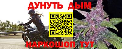 бутират Бузулук