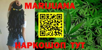 мефедрон VHQ Бугуруслан