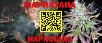 бутират Бузулук