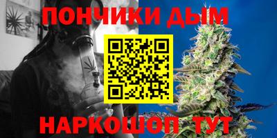 бутират Бузулук