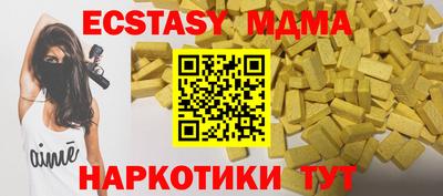 мефедрон VHQ Бугуруслан