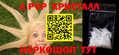 бутират Бузулук
