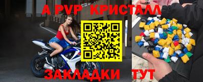 мефедрон VHQ Бугуруслан