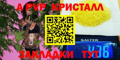 дживик Будённовск