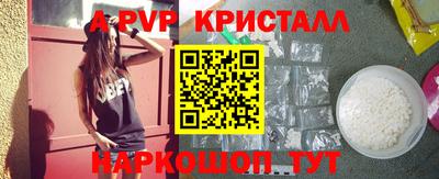 бутират Бузулук
