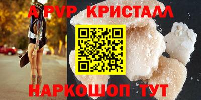 бутират Бузулук