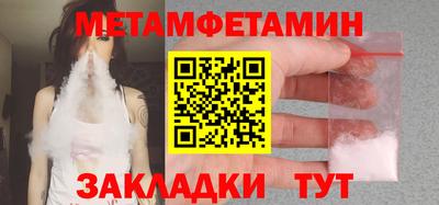 мефедрон VHQ Бугуруслан