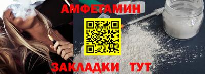 мефедрон VHQ Бугуруслан