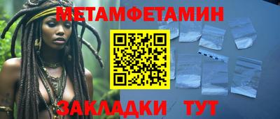 дживик Будённовск