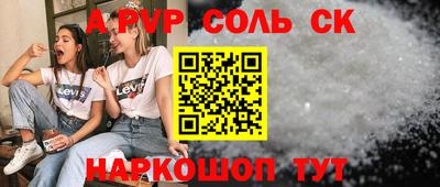 дживик Будённовск
