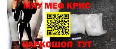 мефедрон VHQ Бугуруслан