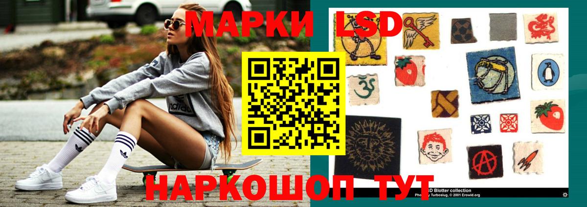 ЛСД экстази ecstasy Нижний Тагил
