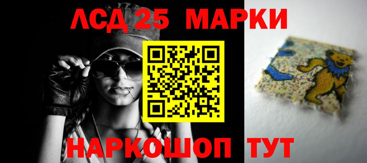 Лсд 25 экстази ecstasy  Вход с VPN  ЛСД экстази кислота  Нижний Тагил 