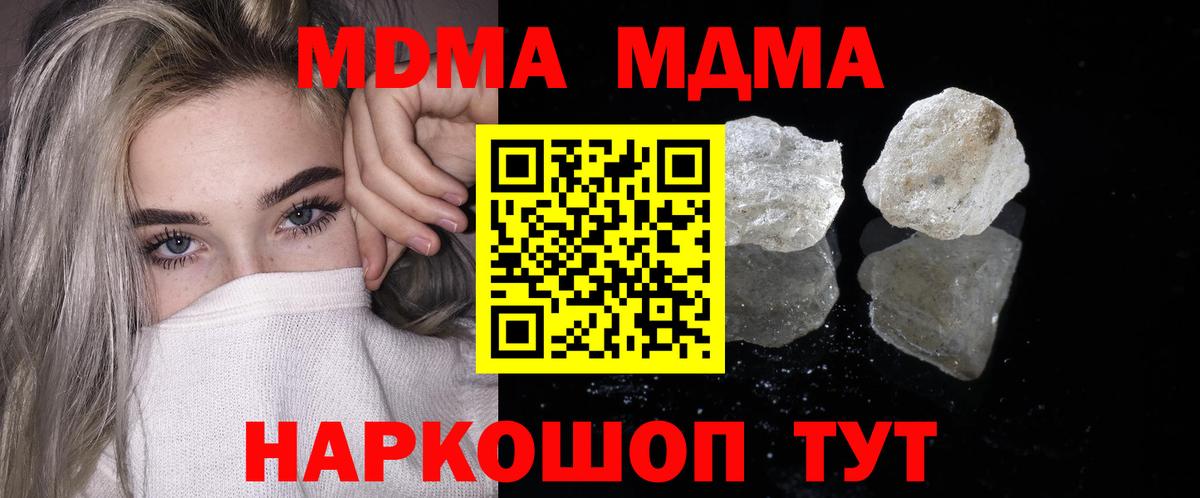 MDMA VHQ Нижний Тагил