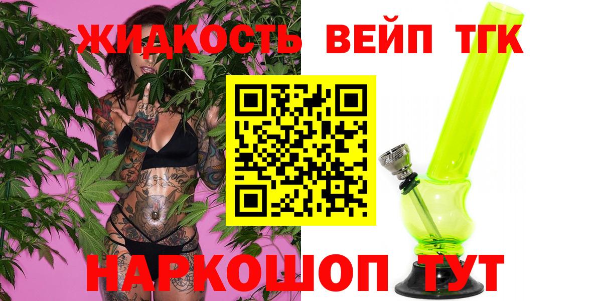 Нижний Тагил  Дистиллят ТГК гашишное масло  ТГК гашишное масло  Вход с VPN 