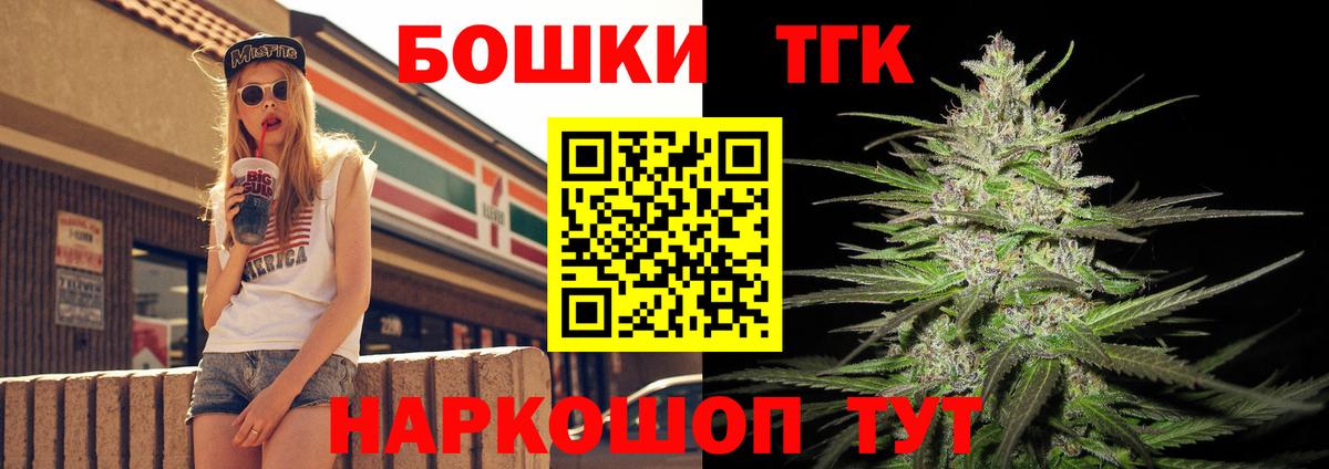 Марихуана AK-47  Каннабис LSD WEED  Вход с VPN  Бошки Шишки VHQ  Нижний Тагил 